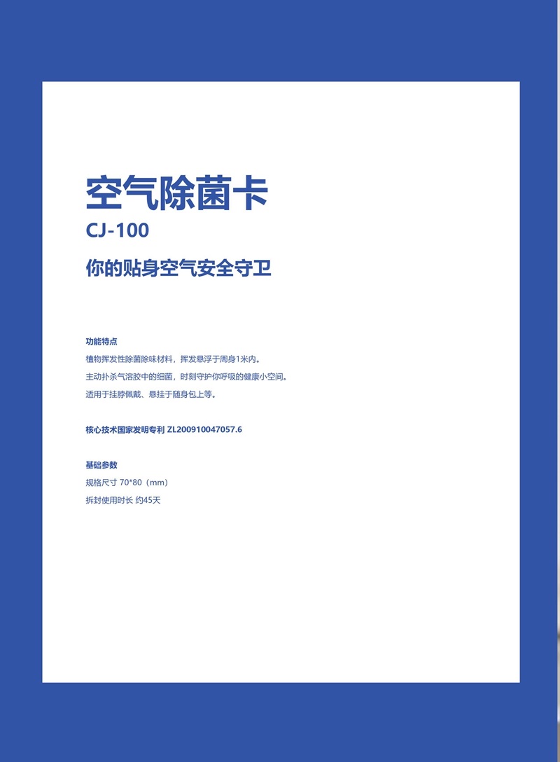 上海鈕愛環(huán)?？萍加邢薰竟倬W(wǎng)
