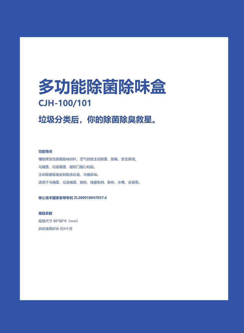 上海鈕愛環(huán)?？萍加邢薰竟倬W(wǎng)