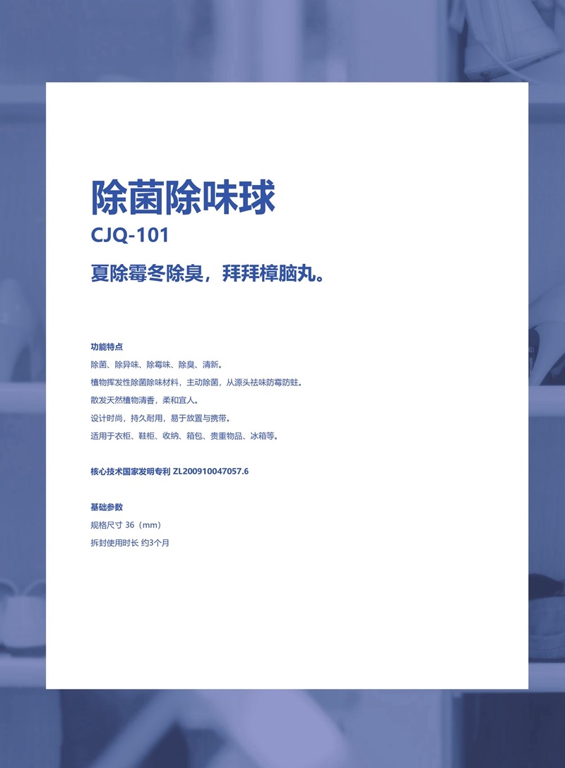 上海鈕愛環(huán)?？萍加邢薰竟倬W(wǎng)