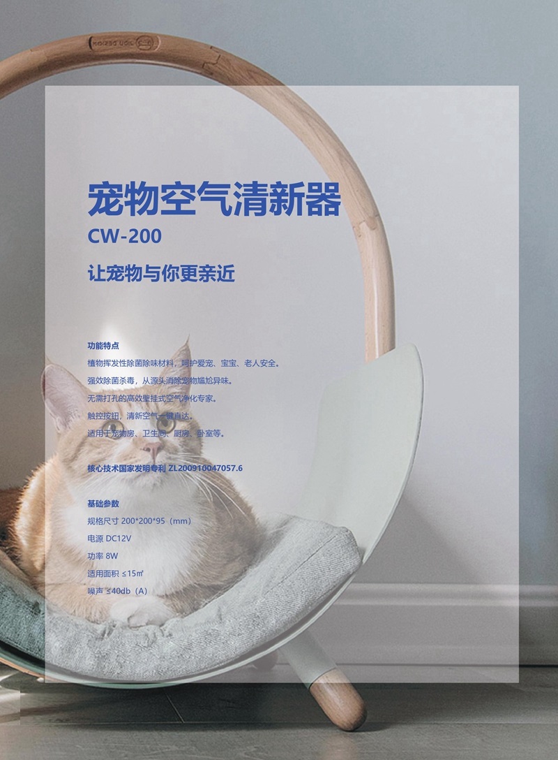 上海鈕愛環(huán)?？萍加邢薰竟倬W(wǎng)