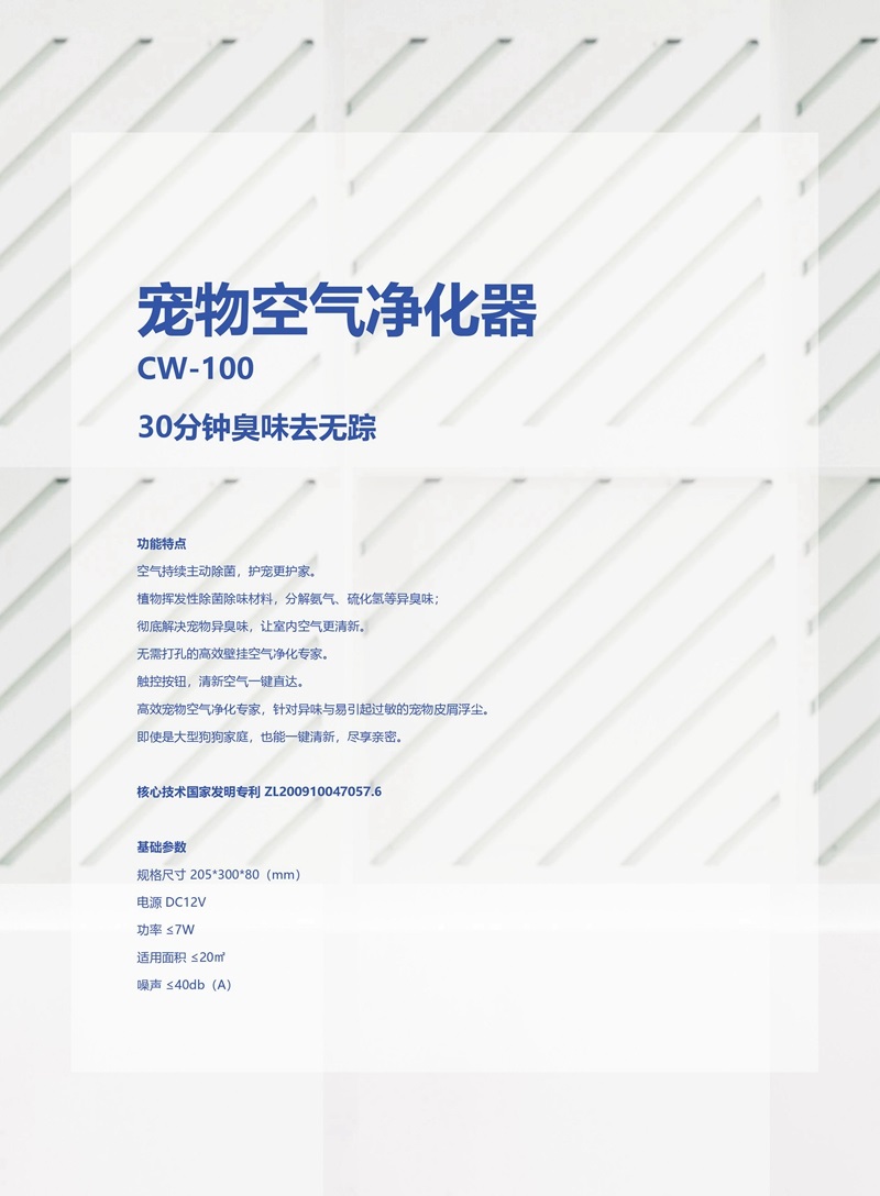 上海鈕愛環(huán)?？萍加邢薰竟倬W(wǎng)