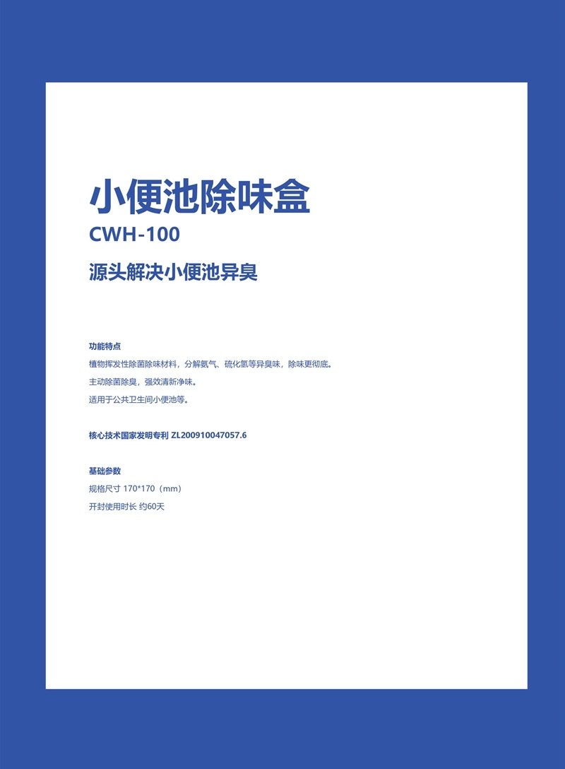 上海鈕愛環(huán)?？萍加邢薰竟倬W(wǎng)