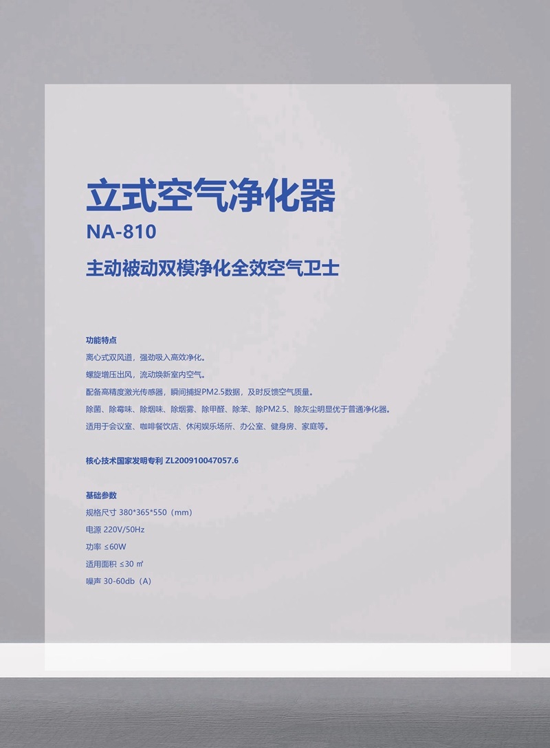 上海鈕愛環(huán)保科技有限公司官網(wǎng)